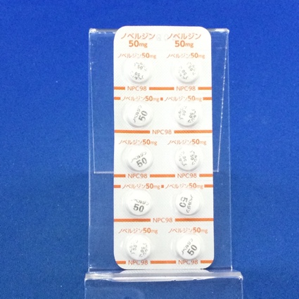 ノベルジン錠５０ｍｇ