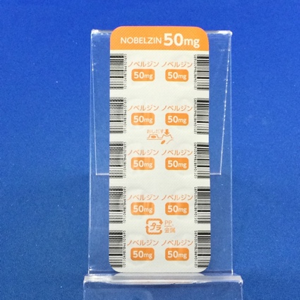 ノベルジン錠５０ｍｇ