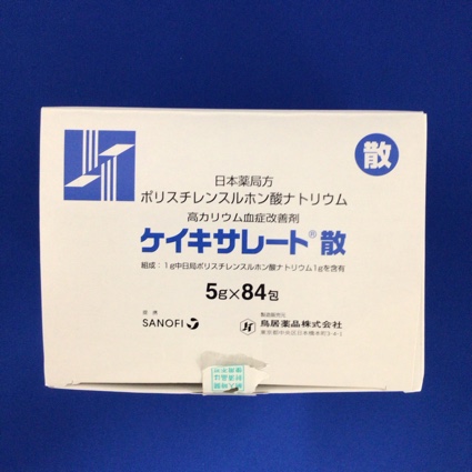 ケイキサレート散