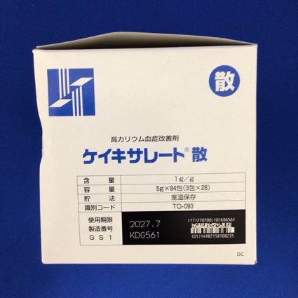 ケイキサレート散