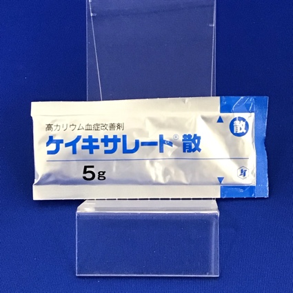 ケイキサレート散