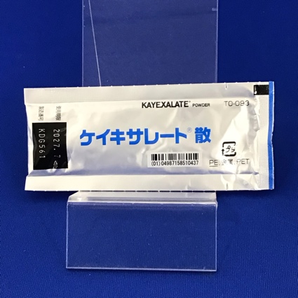 ケイキサレート散