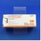 ノベルジン錠５０ｍｇ