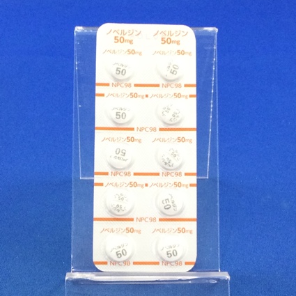 ノベルジン錠５０ｍｇ