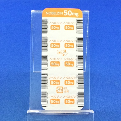 ノベルジン錠５０ｍｇ