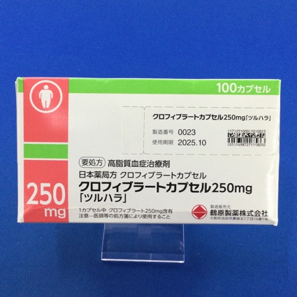 クロフィブラートカプセル２５０ｍｇ「ツルハラ」