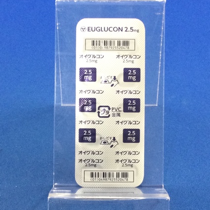 オイグルコン錠２．５ｍｇ