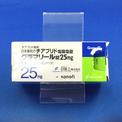 グラマリール錠25mg