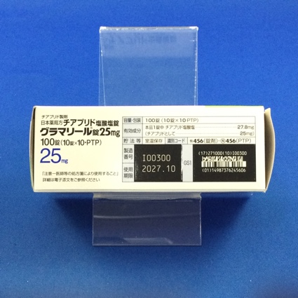 グラマリール錠２５ｍｇ