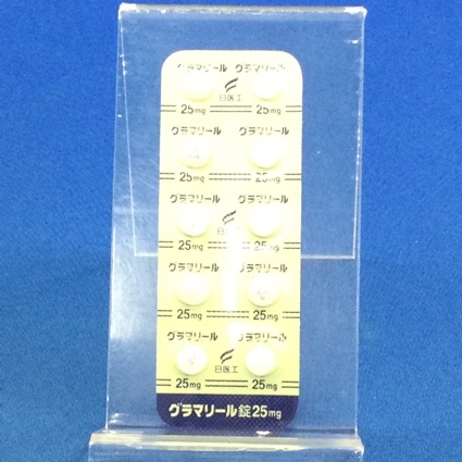 グラマリール錠２５ｍｇ