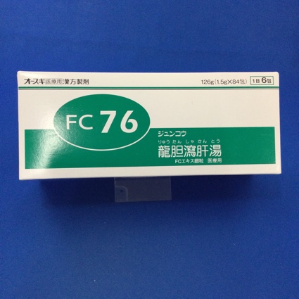 【076】ジュンコウ龍胆瀉肝湯FCエキス細粒医療用
