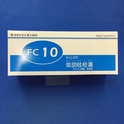 【010】ジュンコウ柴胡桂枝湯ＦＣエキス細粒医療用