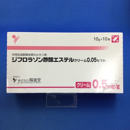 ジフロラゾン酢酸エステルクリーム0.05%「YD」