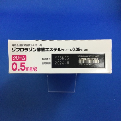 ジフロラゾン酢酸エステルクリーム０．０５％「ＹＤ」