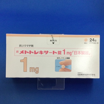 メトトレキサート錠1mg「日本臓器」