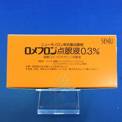 ロメフロン点眼液0.3%