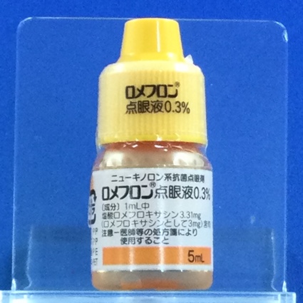 ロメフロン点眼液０．３％