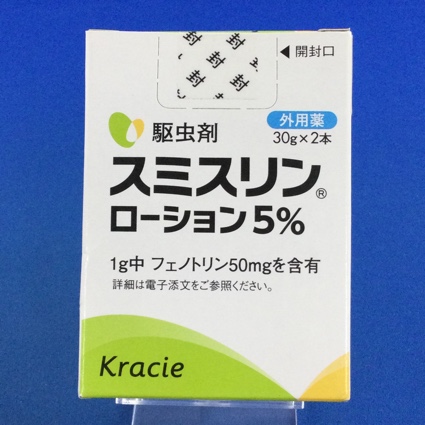 スミスリンローション5%