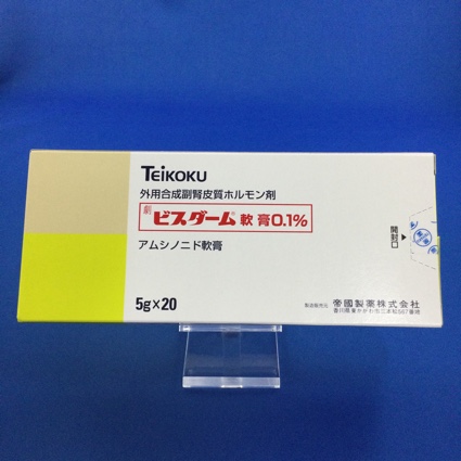 ビスダーム軟膏0.1%