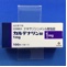 カルデナリン錠１ｍｇ