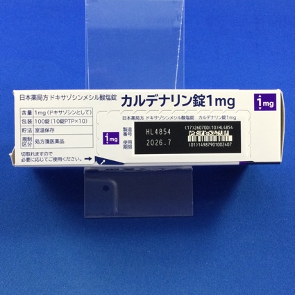 カルデナリン錠１ｍｇ