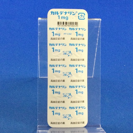 カルデナリン錠１ｍｇ