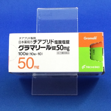 グラマリール錠50mg
