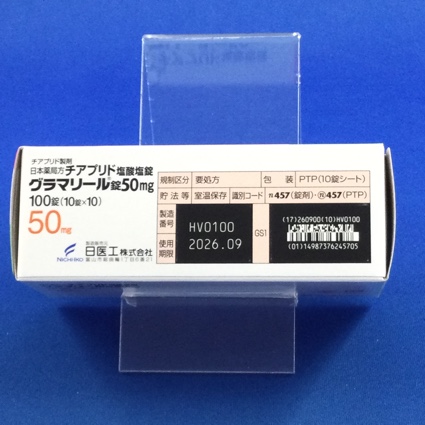 グラマリール錠５０ｍｇ