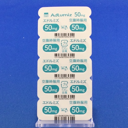 エドルミズ錠５０ｍｇ