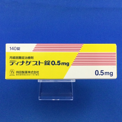 ディナゲスト錠0.5mg