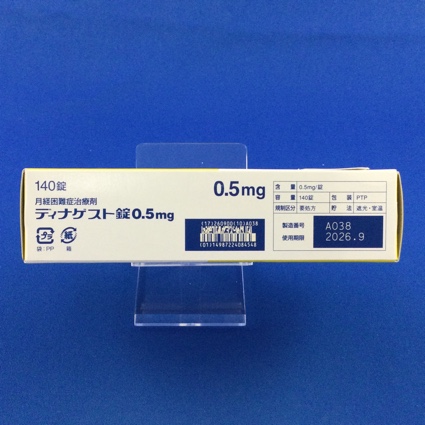 ディナゲスト錠０．５ｍｇ