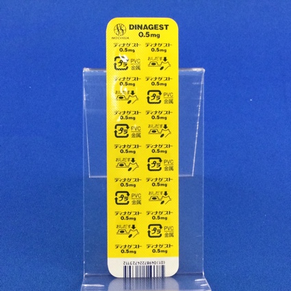 ディナゲスト錠０．５ｍｇ