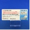 メチルエルゴメトリン錠０．１２５ｍｇ「あすか」