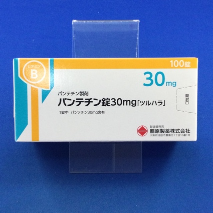 パンテチン錠30mg「ツルハラ」