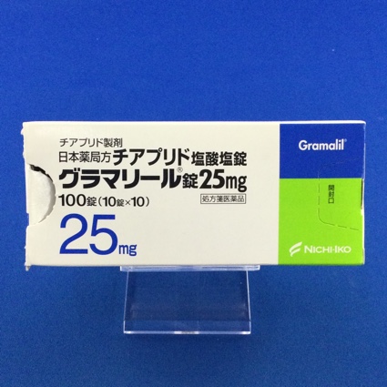 グラマリール錠25mg