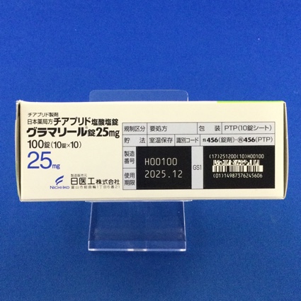 グラマリール錠２５ｍｇ