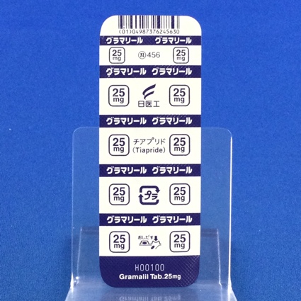 グラマリール錠２５ｍｇ