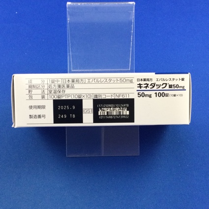 キネダック錠５０ｍｇ