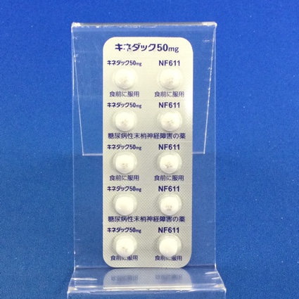 キネダック錠５０ｍｇ
