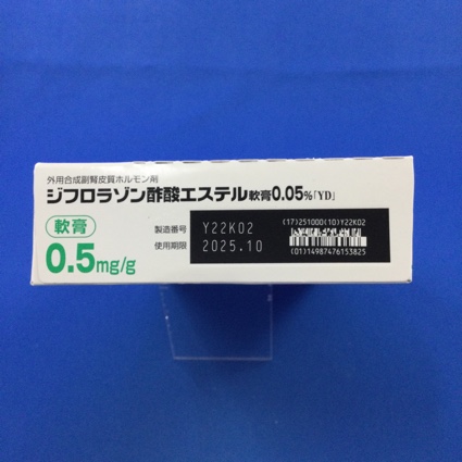 ジフロラゾン酢酸エステル軟膏０．０５％「ＹＤ」
