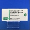 リンデロン錠０．５ｍｇ