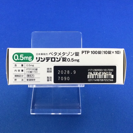 リンデロン錠０．５ｍｇ