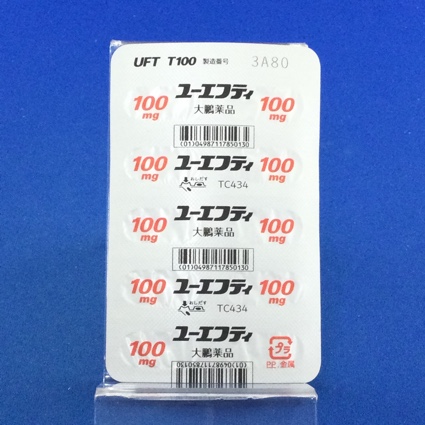 ユーエフティ配合カプセルＴ１００