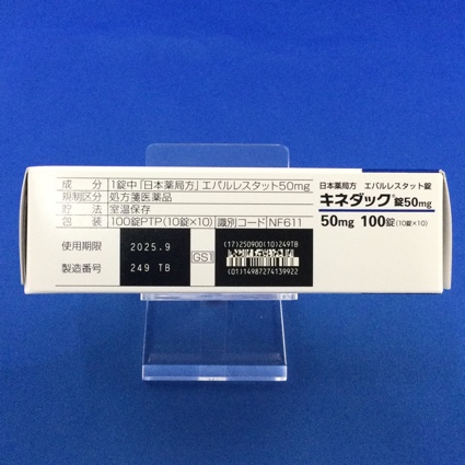 キネダック錠５０ｍｇ