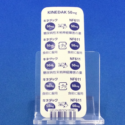 キネダック錠５０ｍｇ