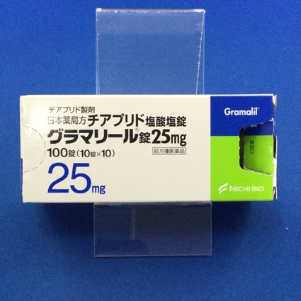 グラマリール錠25mg