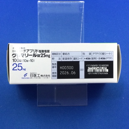 グラマリール錠２５ｍｇ