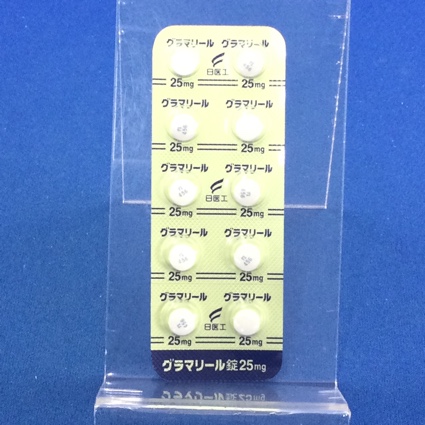 グラマリール錠２５ｍｇ
