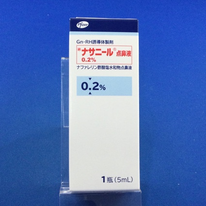 ナサニール点鼻液0.2%