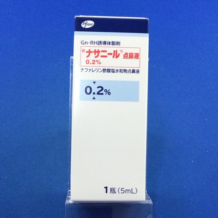 ナサニール点鼻液0.2%